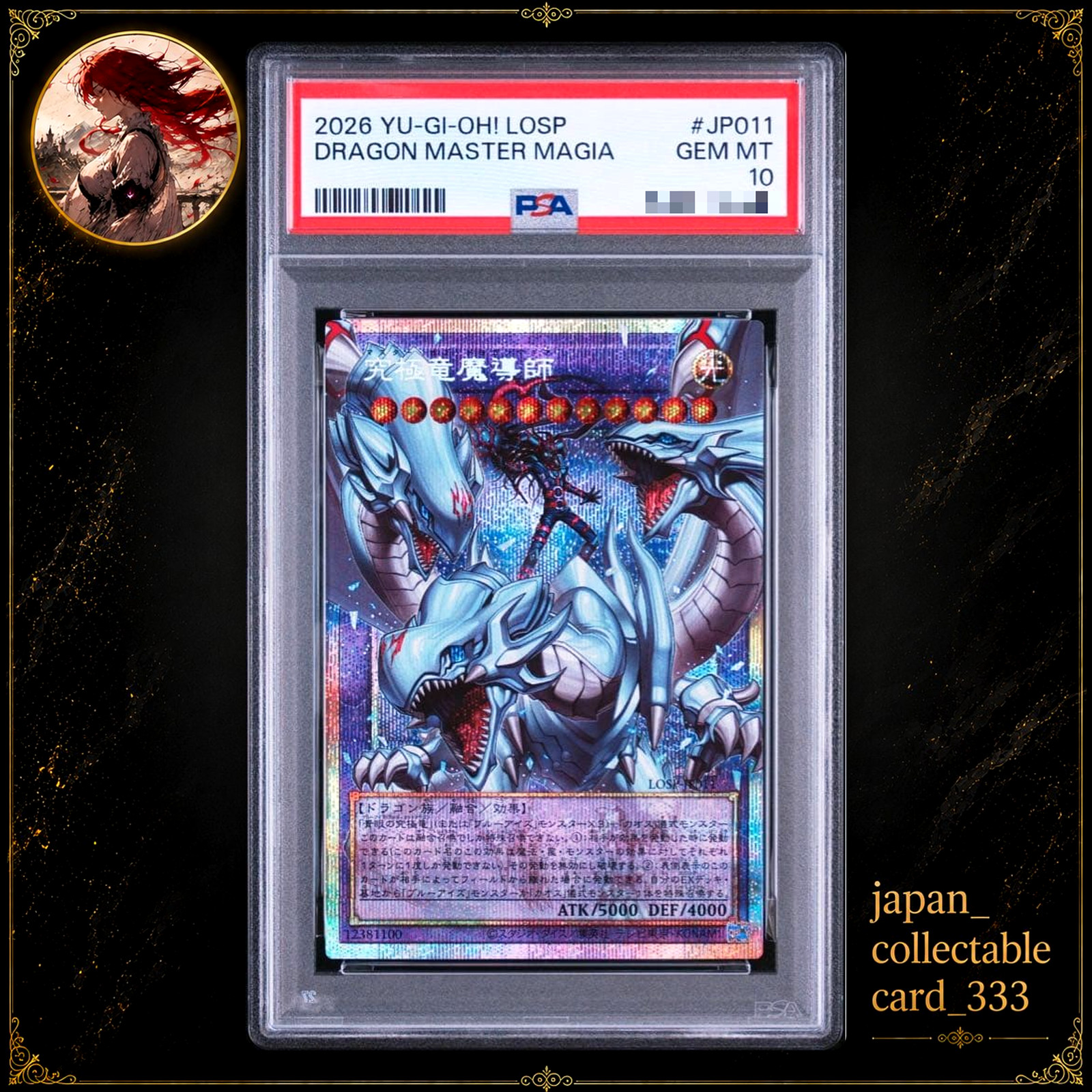 PSA10 Yugioh Dragon Master Magia LOSP-JP011 Prismatic Secret Over Frame Japanese