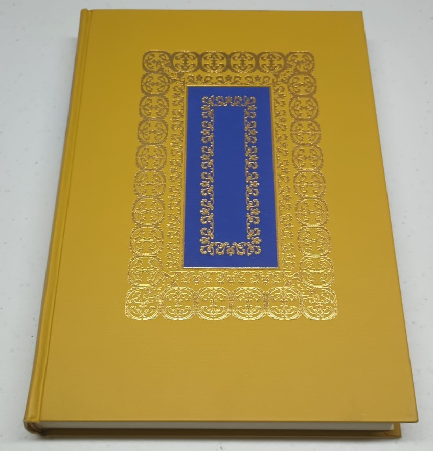 Nathaniel Hawthorne\'s Twice-Told Tales - Illustrated - Heritage Press - HC 1966