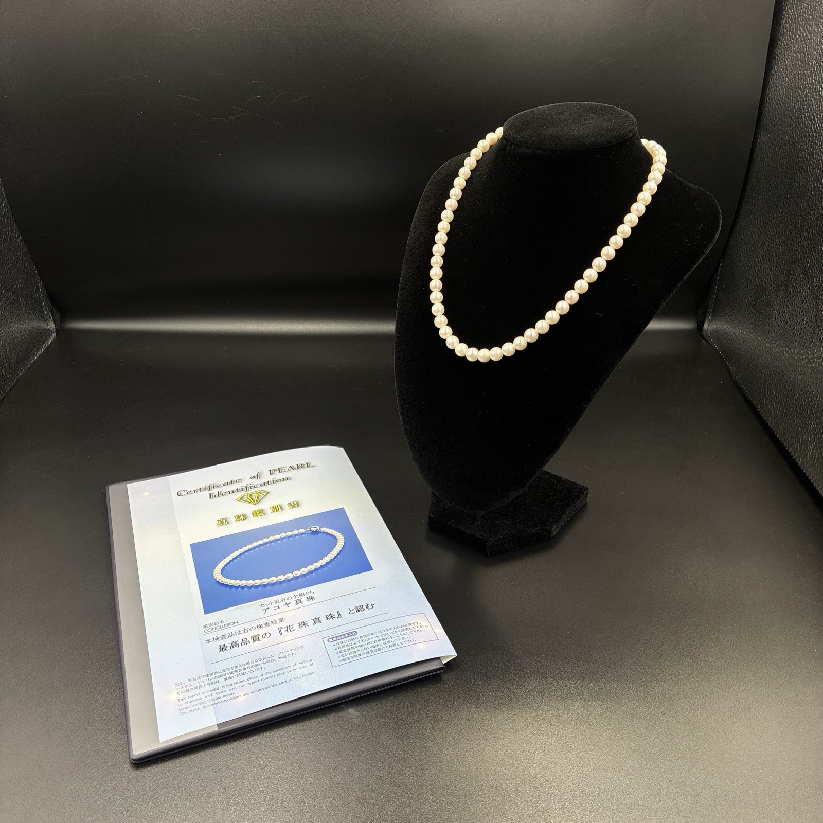 Pearl Necklace US Duty Paid Akoya Top Quality Hanadama 7.0-7.5mm w/Certificate