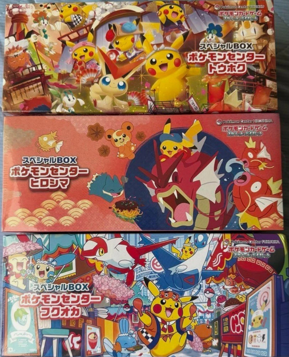Pokemon center Tohoku Hiroshima Fukuoka Special Box set w/Promo card Pikachu Pokemon center Tohoku Hiroshima Fukuoka Special Box set w/Promo card Pikachu