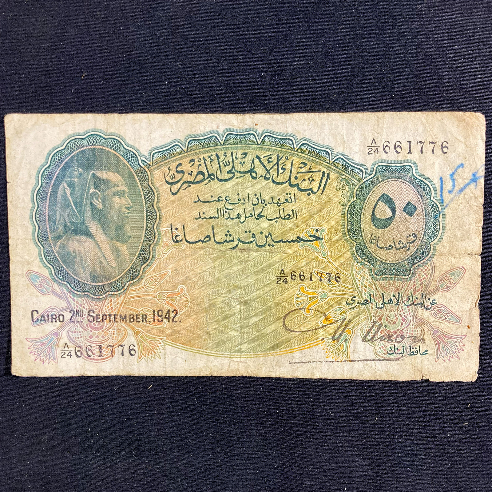 1942 Egypt 50 Piastres Banknote-Cairo 2nd September 1942, Pharoah Ramses, Nixon