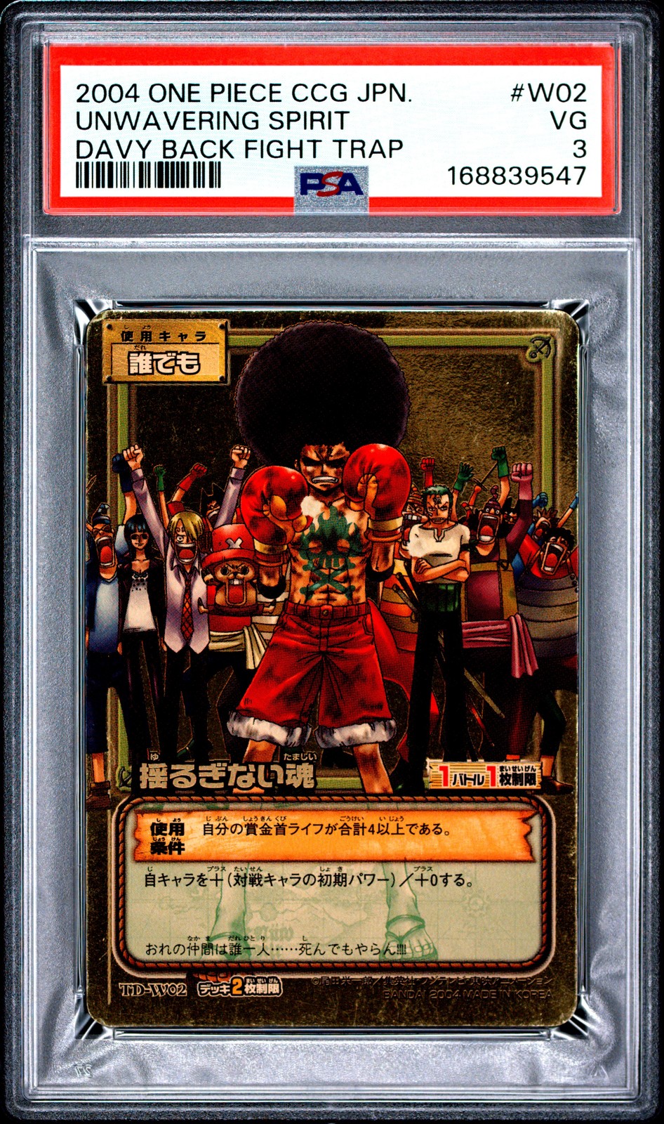 2004 BANDAI ONE PIECE CCG JAPANESE DAVY BACK FIGHT TRAP UNWAVERING SPIRIT PSA 3