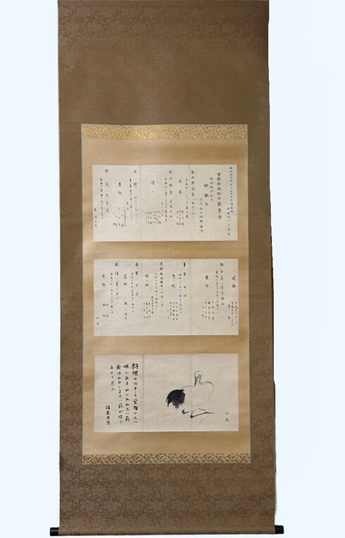 Japanese Hanging Scroll Cooking Theme Art with Box, Slight Damage