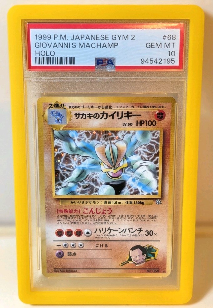 1999 Pokémon Japanese Gym 2 Giovanni\'s Machamp #68 Holo... PSA 10 Gem Mint