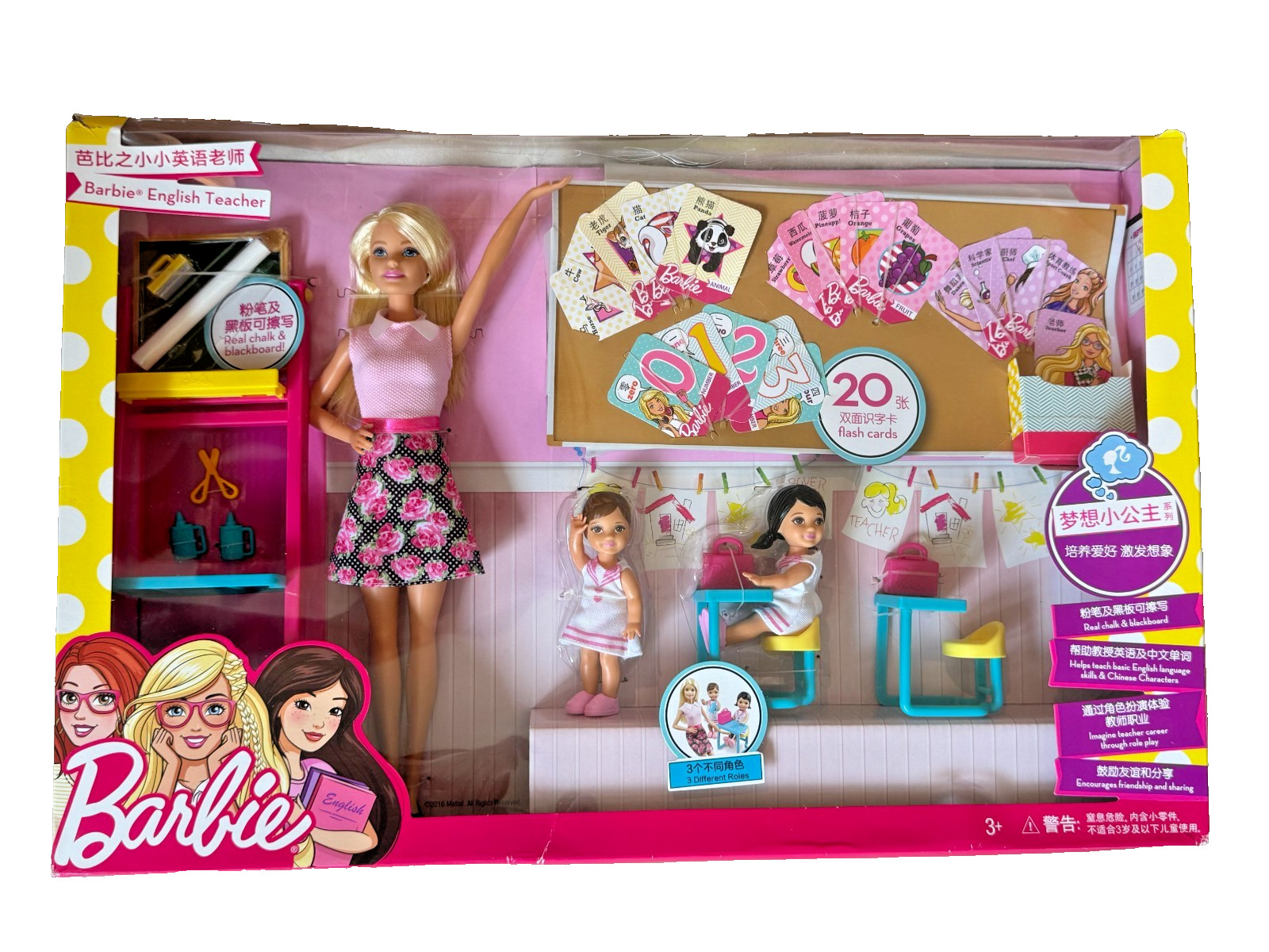 ~DS NIB BARBIE DOLL 2016 FOREIGN BOX ENGLISH TEACHER PLAYSET WITH KELLY FFB19