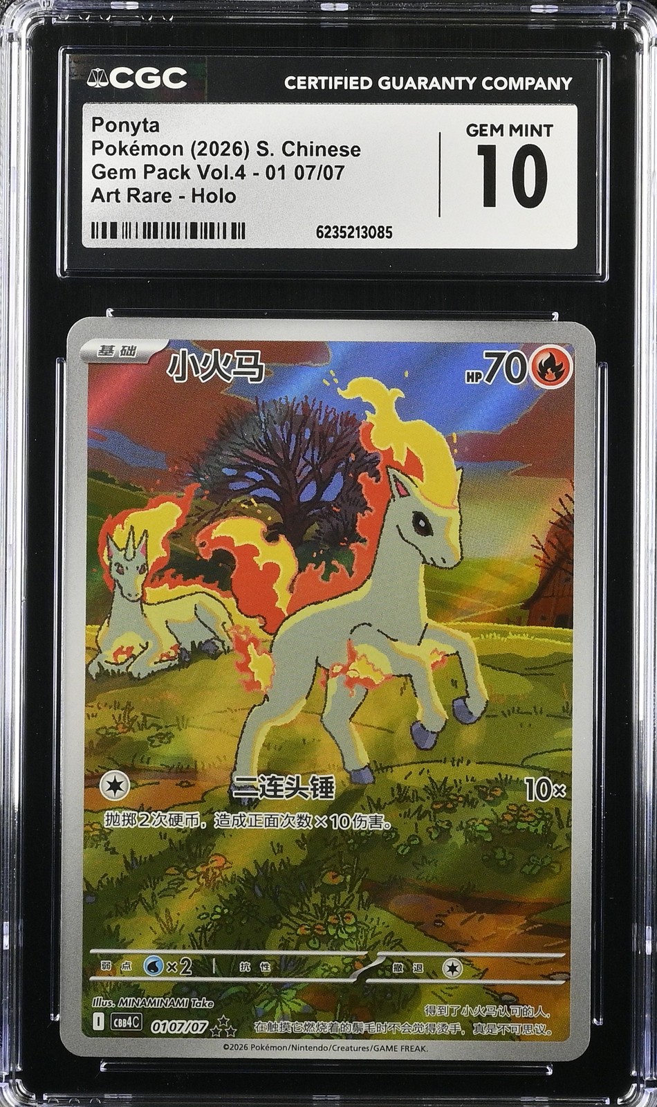 2026 CGC 10 Graded Pokemon Ponyta 01 07/07 Art Rare Holo S. Chinese