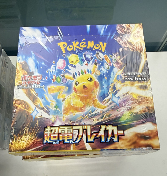 Pokémon Japanese Super Electric Breaker Sealed Booster Box US Seller Ships ASAP