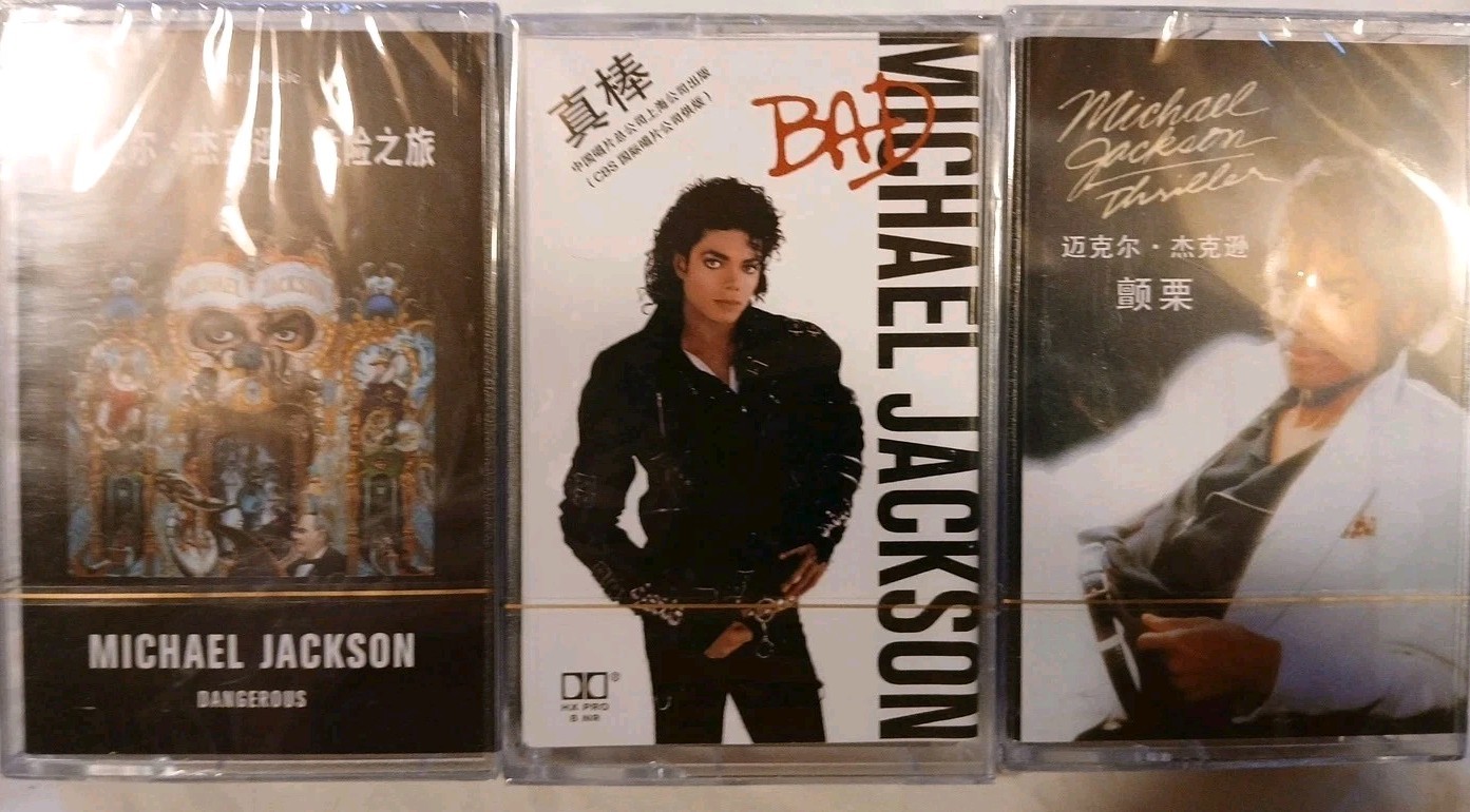 3 X Michael Jackson Audio Cassettes - Thriller, Bad & Dangerous - US KING OF POP