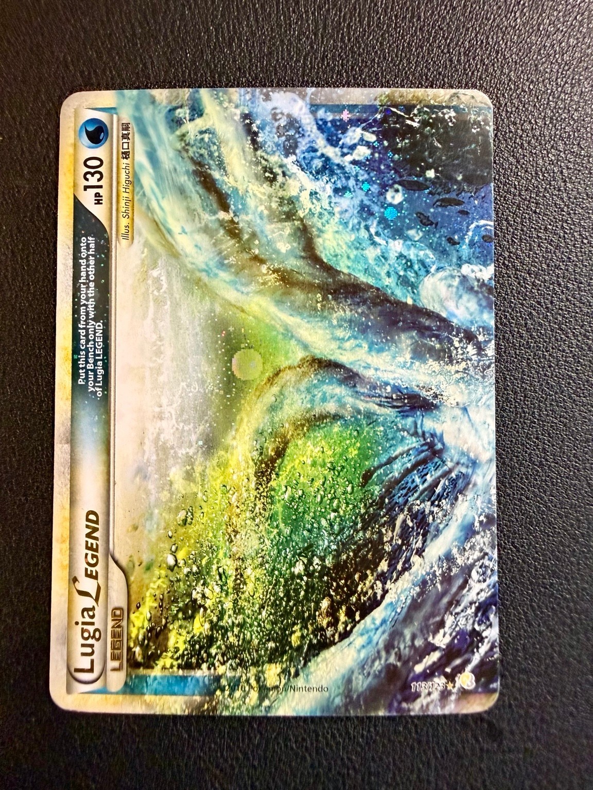 2010 Pokemon Lugia LEGEND Top Half 113/123 Holo HeartGold SoulSilver MP