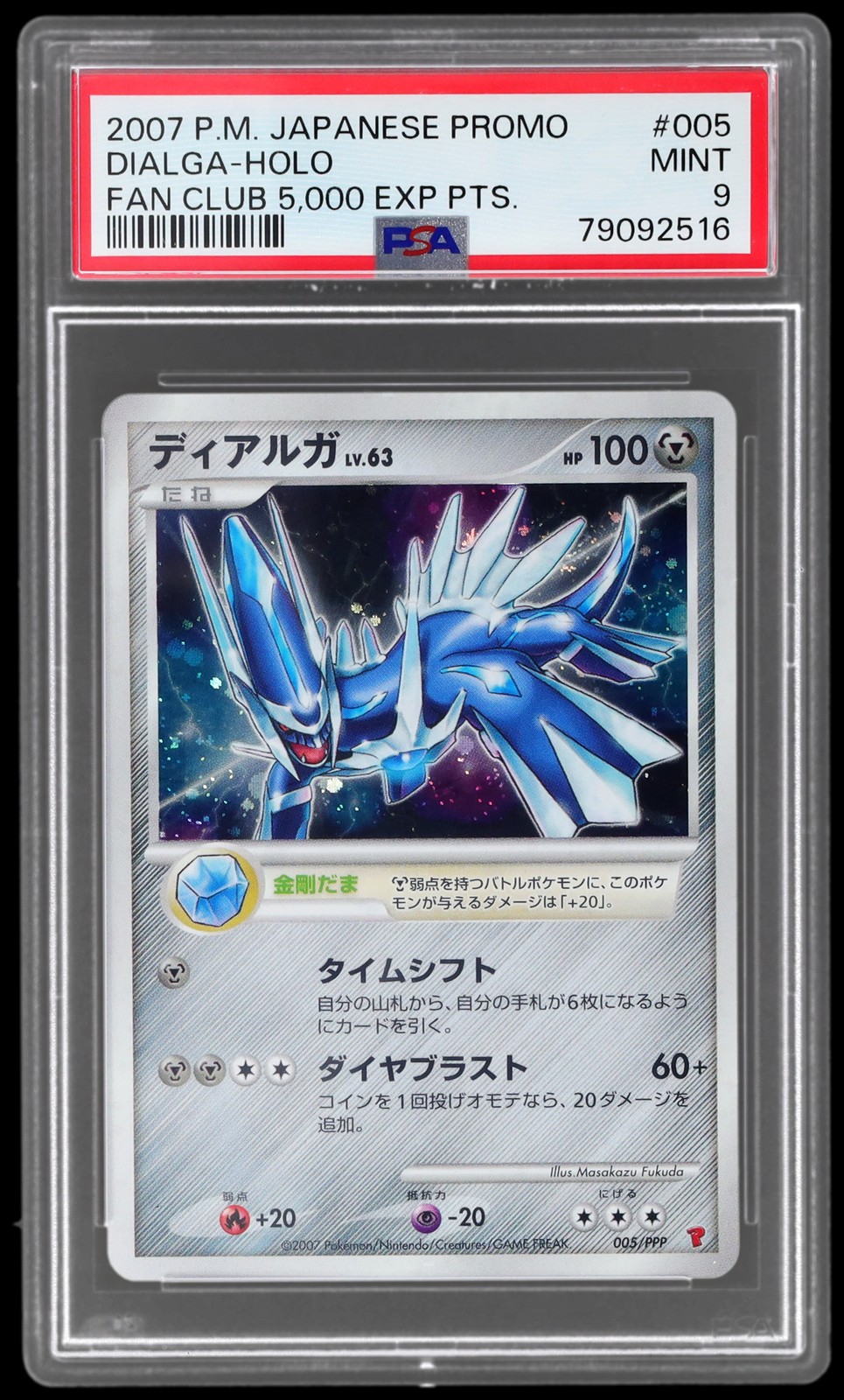 2007 Pokemon Promo Japanese Dialga #005 PSA 9 Fan Club 5000 Exp Points Holo Mint