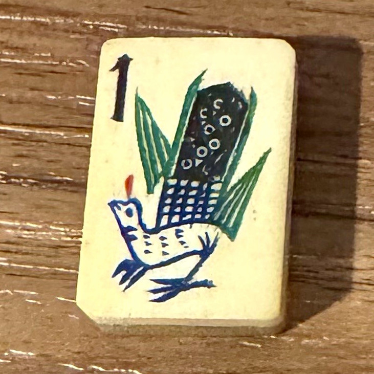 Vtg 1920s Mah Jongg Bone Bamboo Replacement Tile