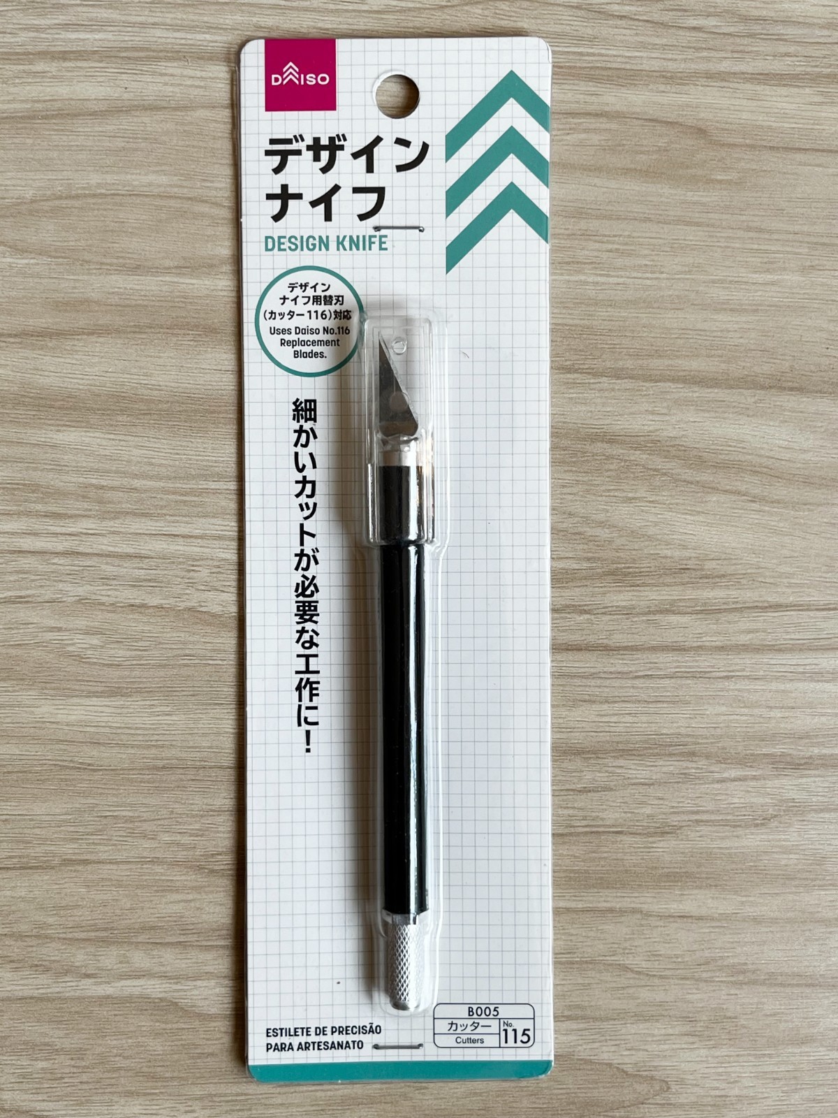 Brand New Daiso Japan Design Knife USA Seller Brand New Daiso Japan Design Knife USA Seller