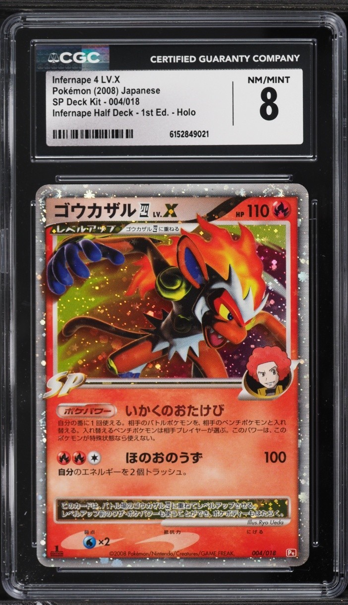 CGC 8 Infernape 4 LV. X 1st Ed. Holo Half Deck Japanese 2008 Pokemon Card #004 CGC 8 Infernape 4 LV. X 1st Ed. Holo Half Deck Japanese 2008 Pokemon Card #004