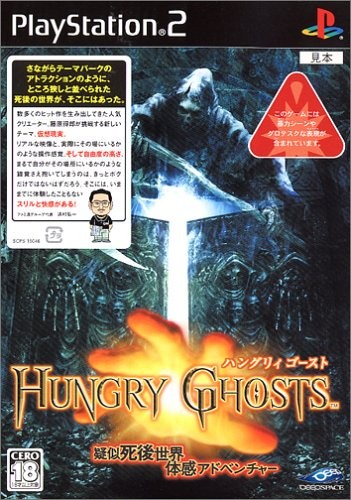 Unopened PS2 HUNGRY GHOSTS Sony PlayStation 2 Sony Computer Entertainment