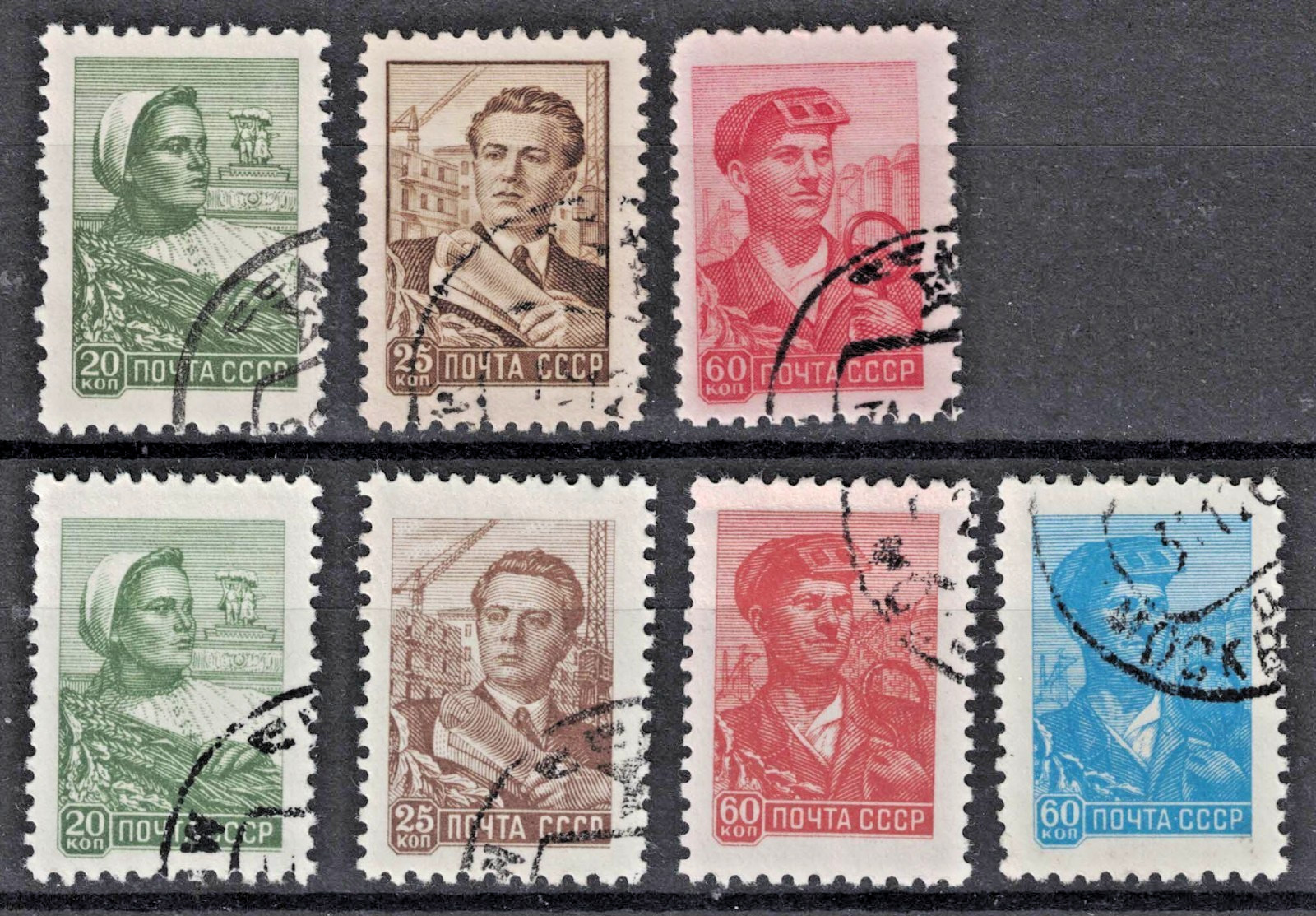 RUSSIA,USSR:1958-60 SC#2286-88,2290-93 Used CTO Definitive AR1411