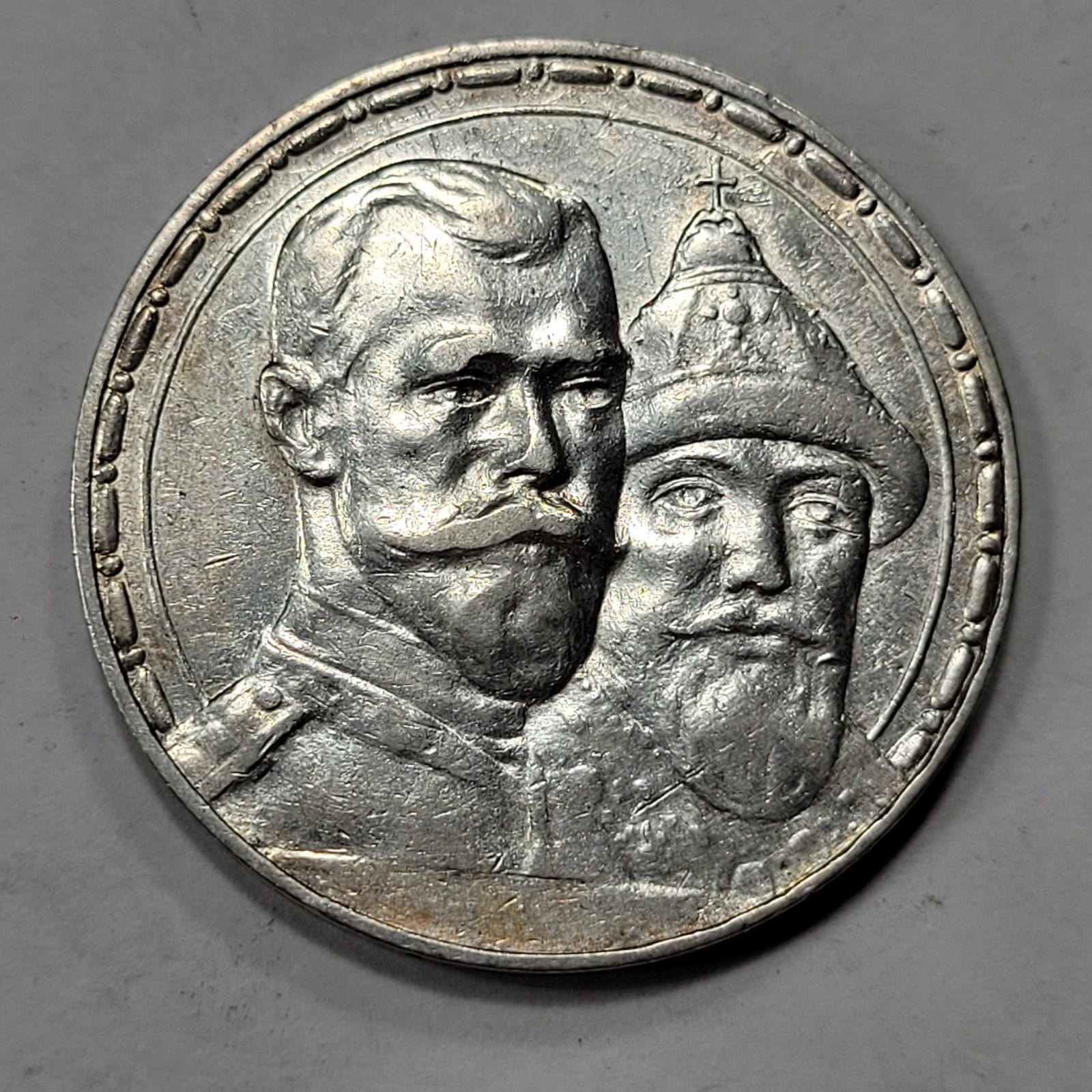 1913 RUSSIA Silver Rouble Romanov Dynasty Commemorative Choice AU *W55
