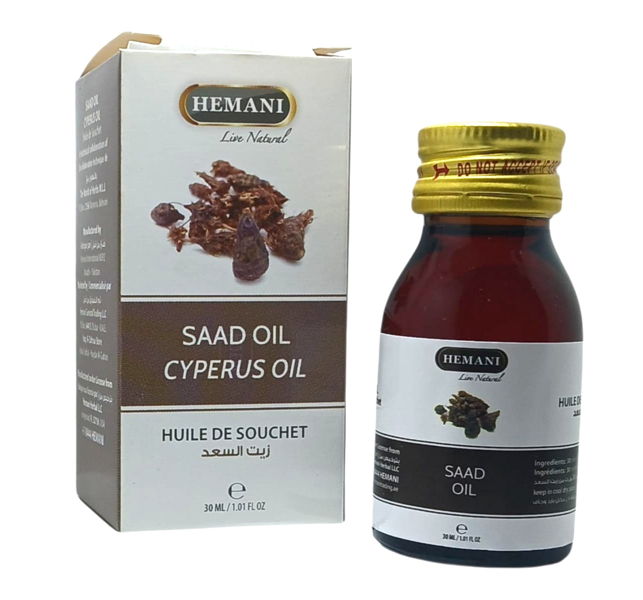 Hemani SAAD Oil (CYPERUS OIL), Natural Oil for Skin & Hair Care  / زيت السعد