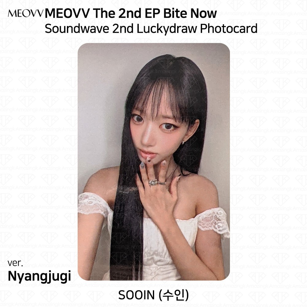 MEOVV 2nd EP Album BITE NOW Soundwave 2nd Lucky Draw Photocard MEOVV 2nd EP Album BITE NOW Soundwave 2nd Lucky Draw Photocard