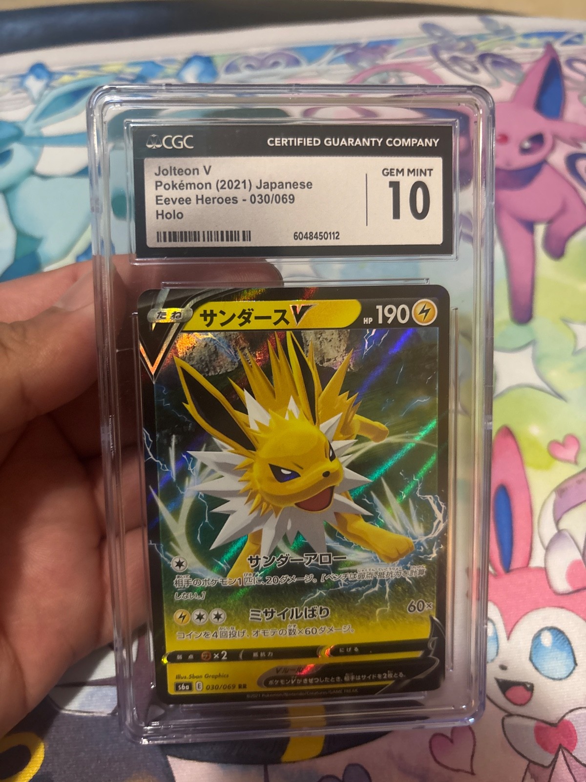2021 Eevee Heroes Pokemon Jolteon V CGC 10 030/069