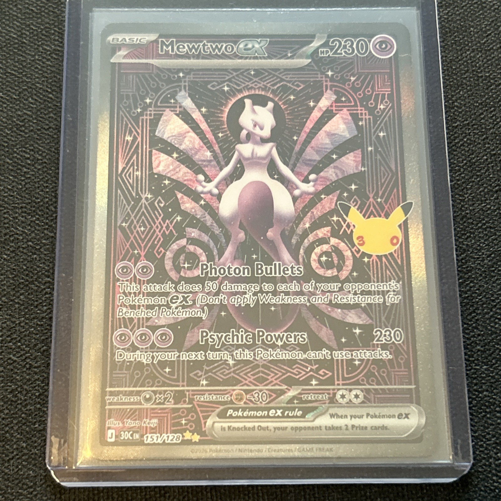 Pokemon 30th Celebration Mewtwo EX Special Illustration Rare 151/128 SIR
