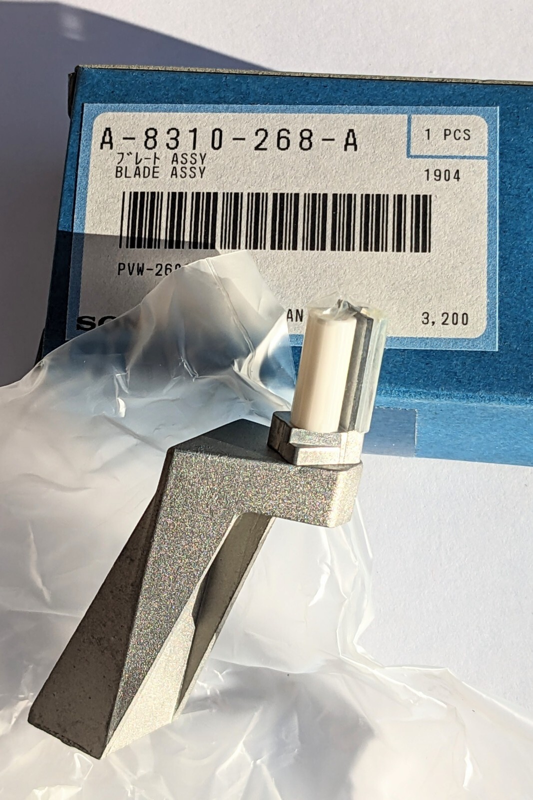 Sony A-8310-268-A Blade Assembly for PVW-2600P other Betacam VTRs, New Old Stock
