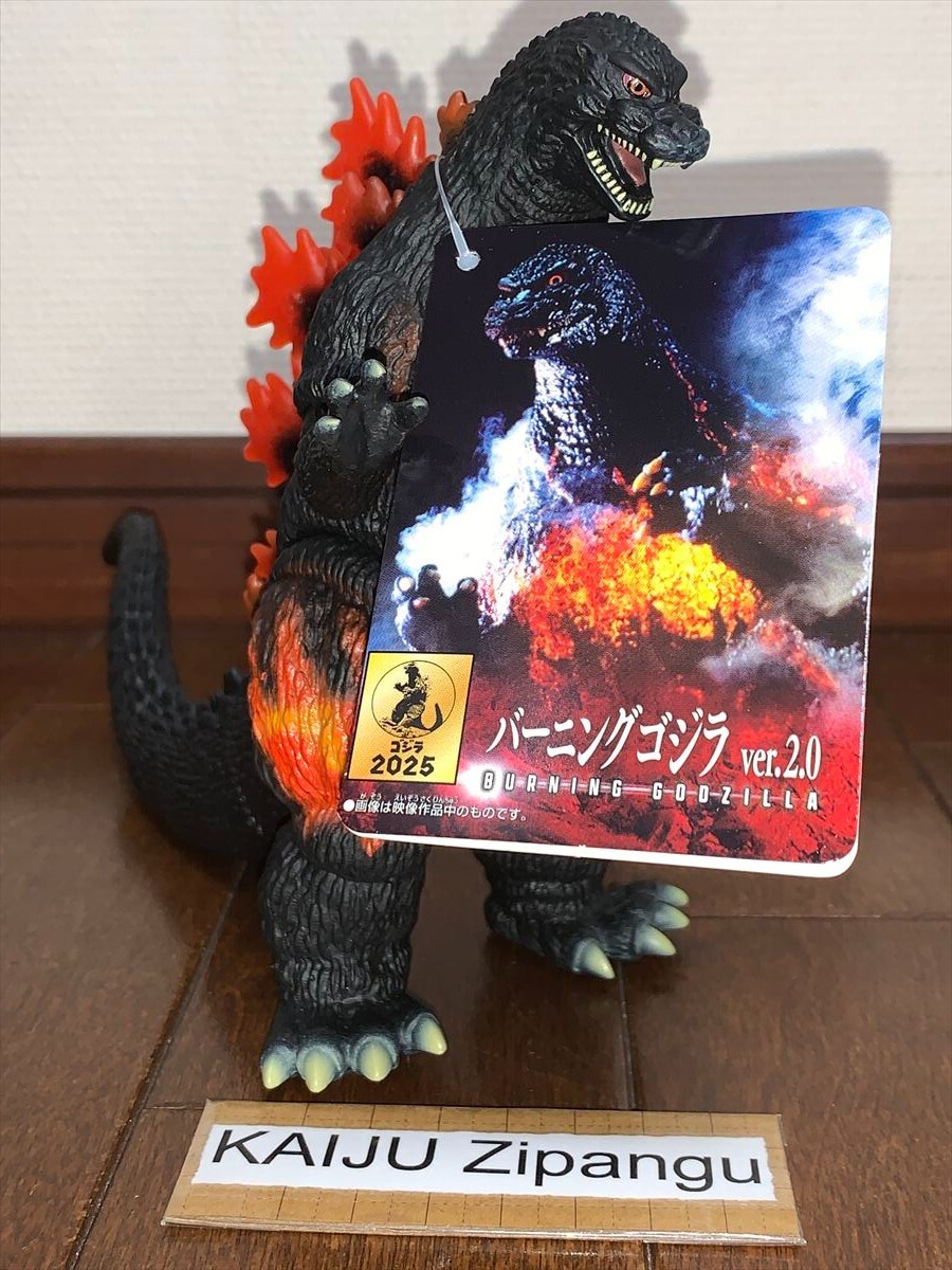 2025 Movie Monster 6 1/2