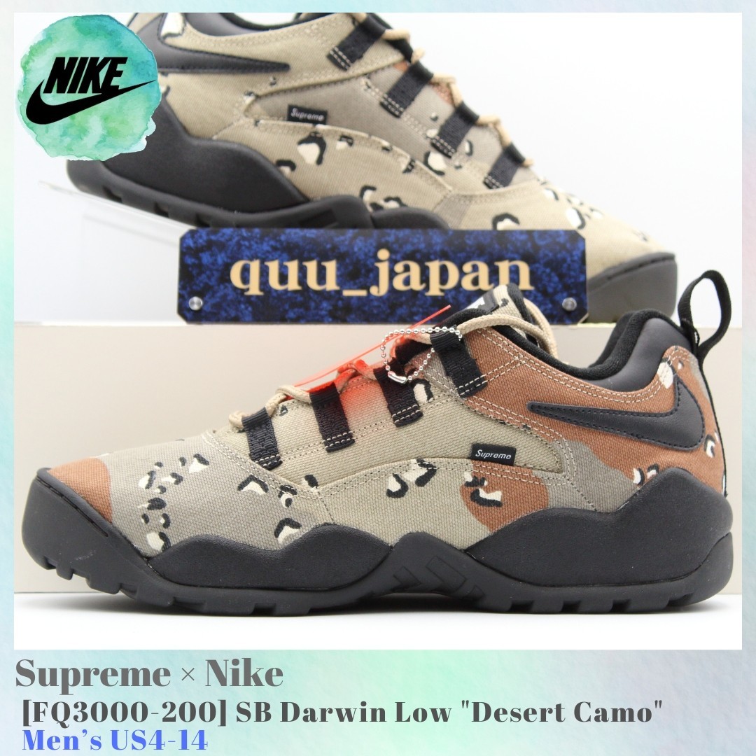 Supreme × Nike SB Darwin Low Desert Camo FQ3000-200 Men's US4-14 NEW