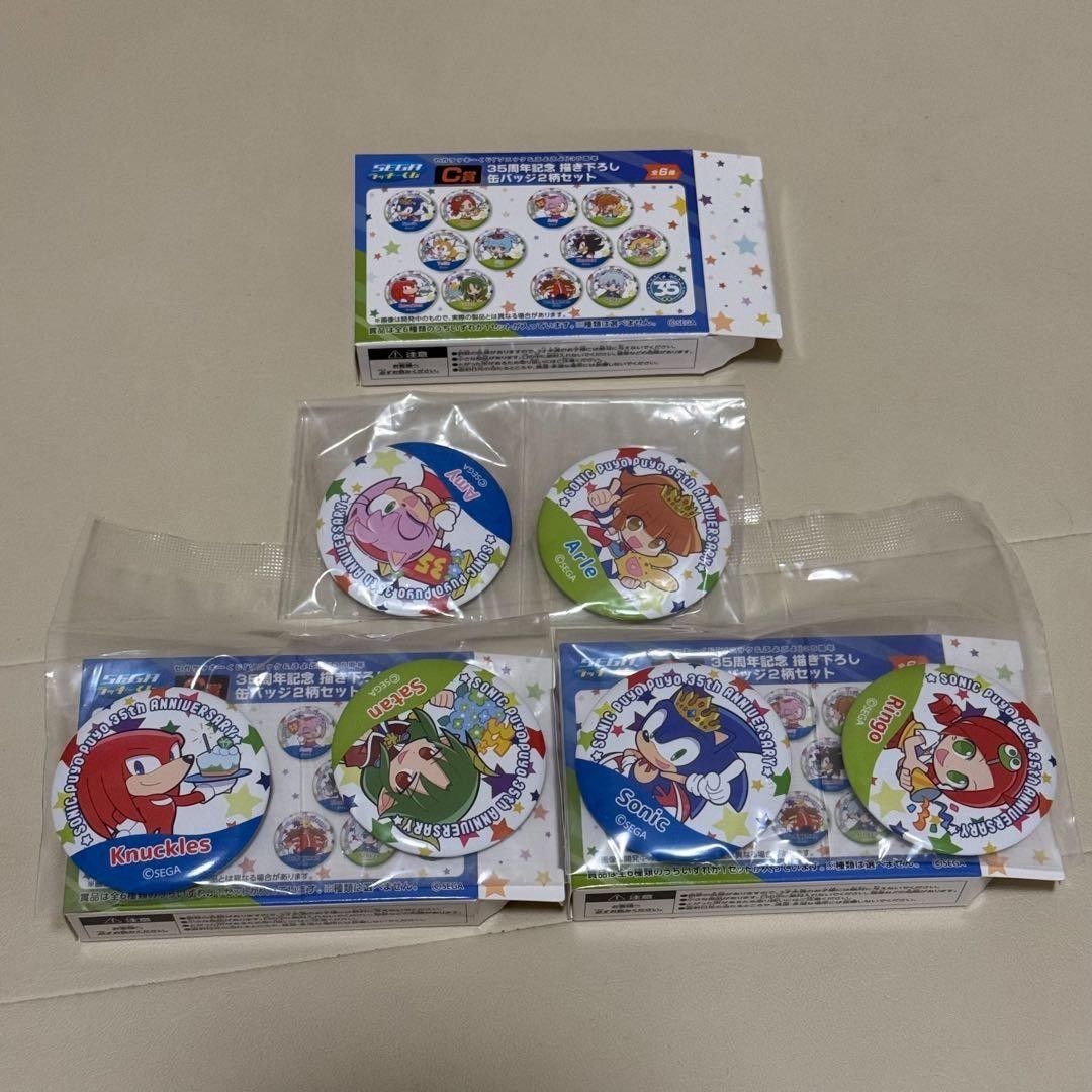 SEGA Lucky Lottery Sonic & Puyo Puyo 35th AnnIversary Set Ichibankuji