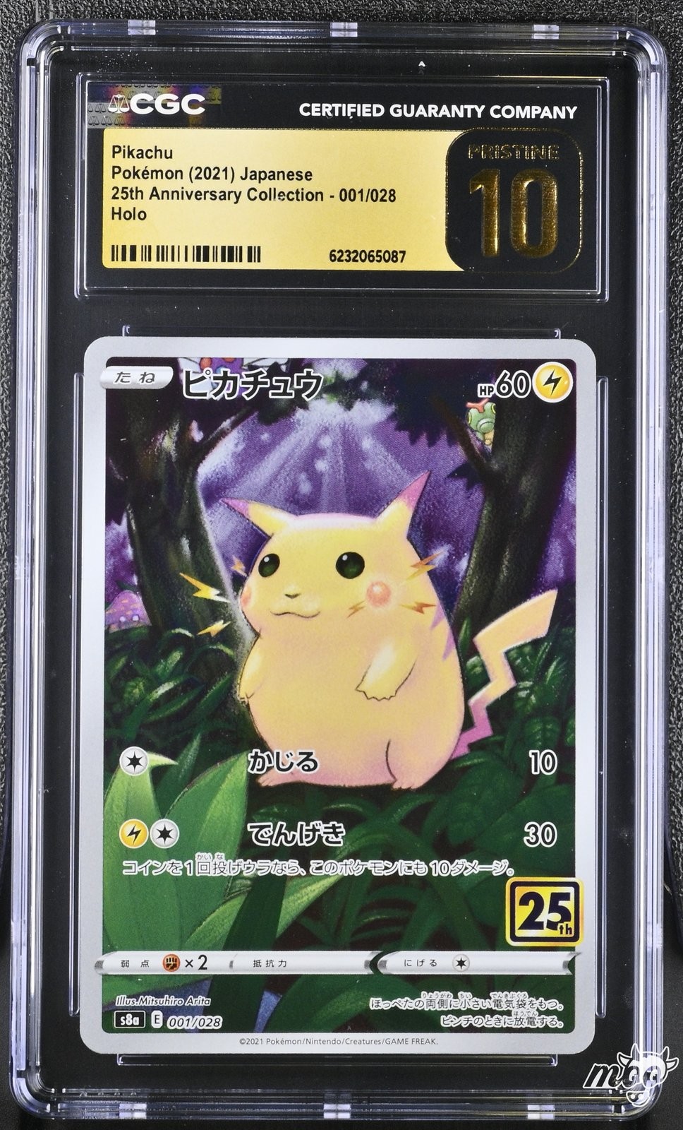 2021 CGC Pristine 10 Graded Pokemon Pikachu 001/028 Holo Japanese