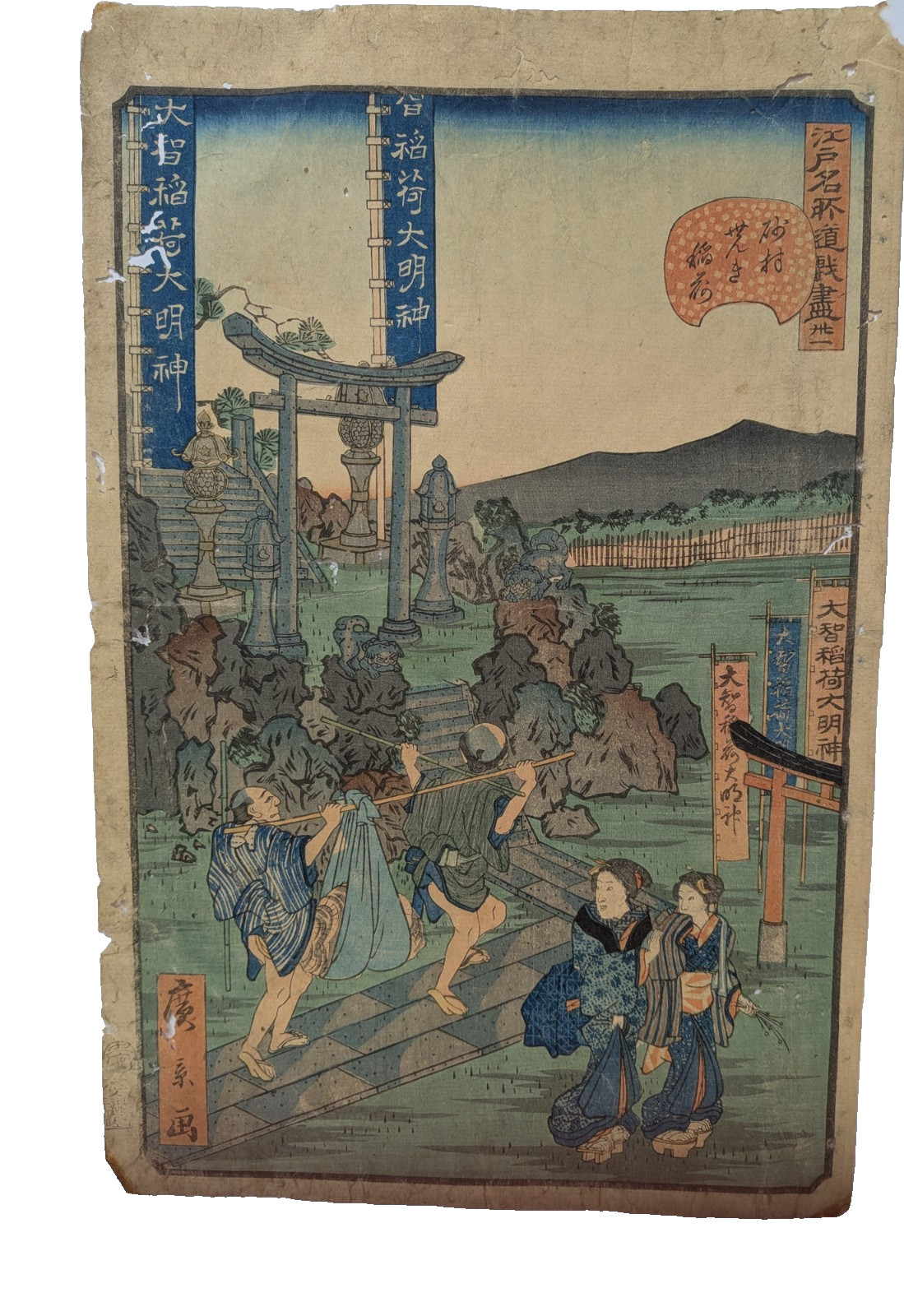 Antique Japanese Ukiyo‑e Woodblock Print  Shrine Scene w/Figures Edo Meish 19th