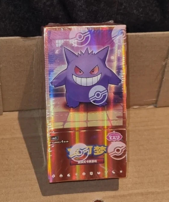 One Box Pokemon TCG S-Chinese Horizon Gem Pack Vol.3 CBB3C Booster Box Sealed ! One Box Pokemon TCG S-Chinese Horizon Gem Pack Vol.3 CBB3C Booster Box Sealed !