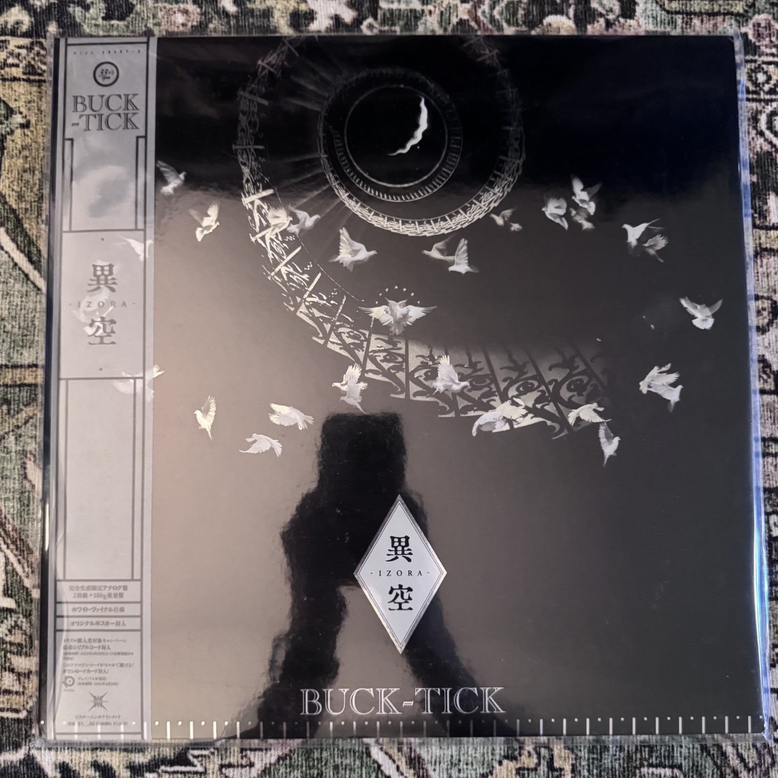 BUCK-TICK IZORA 2LP Set 180g Vinyl Analog Record Limited Edition VIJL-60287 BUCK-TICK IZORA 2LP Set 180g Vinyl Analog Record Limited Edition VIJL-60287