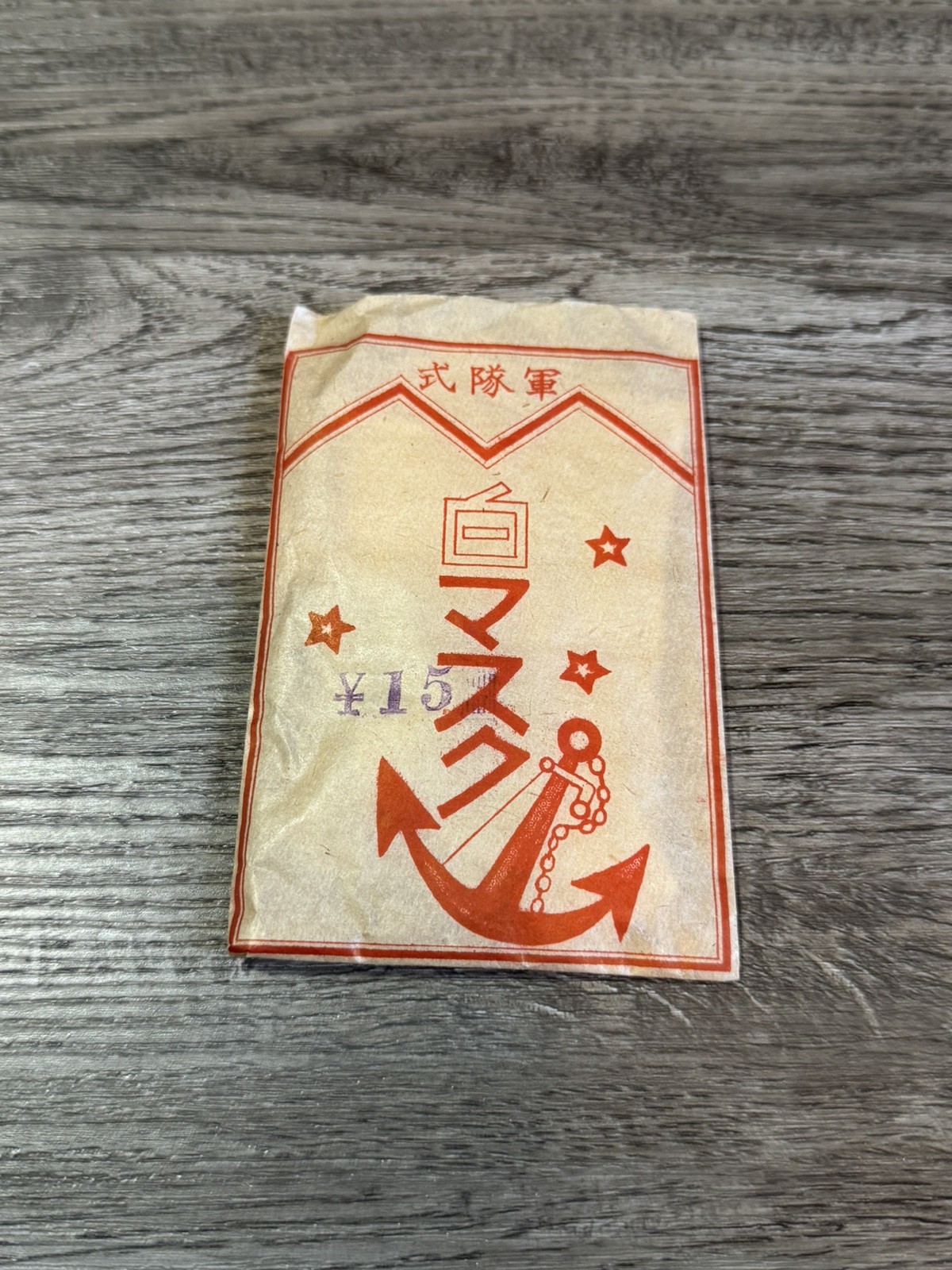 WW2 Japanese Face Mask Military Themed Unused Rare WW2 Japanese Face Mask Military Themed Unused Rare