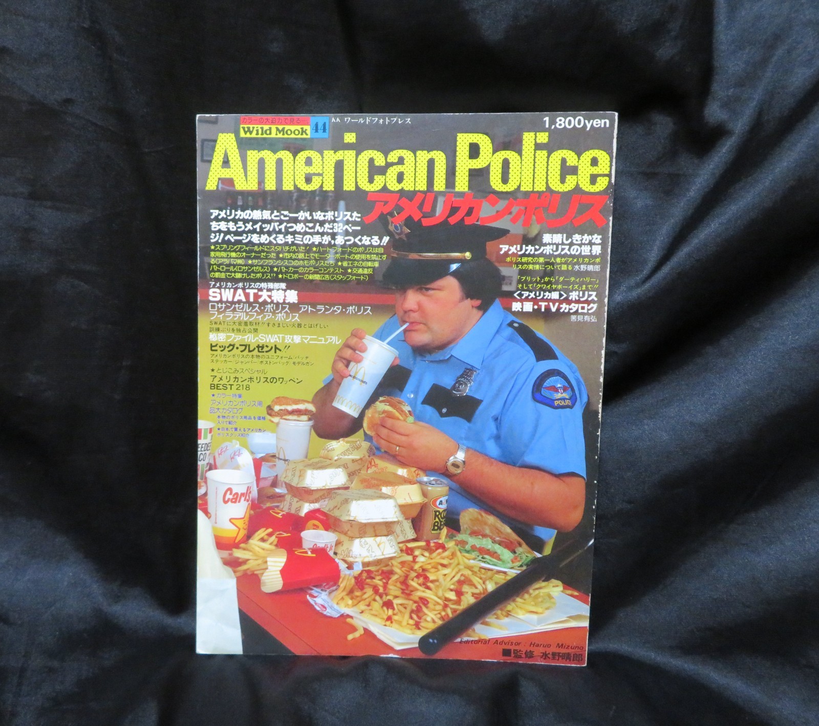 American Police Magazine Wild Mook 44 Haruo Mizuno First Edition 1980