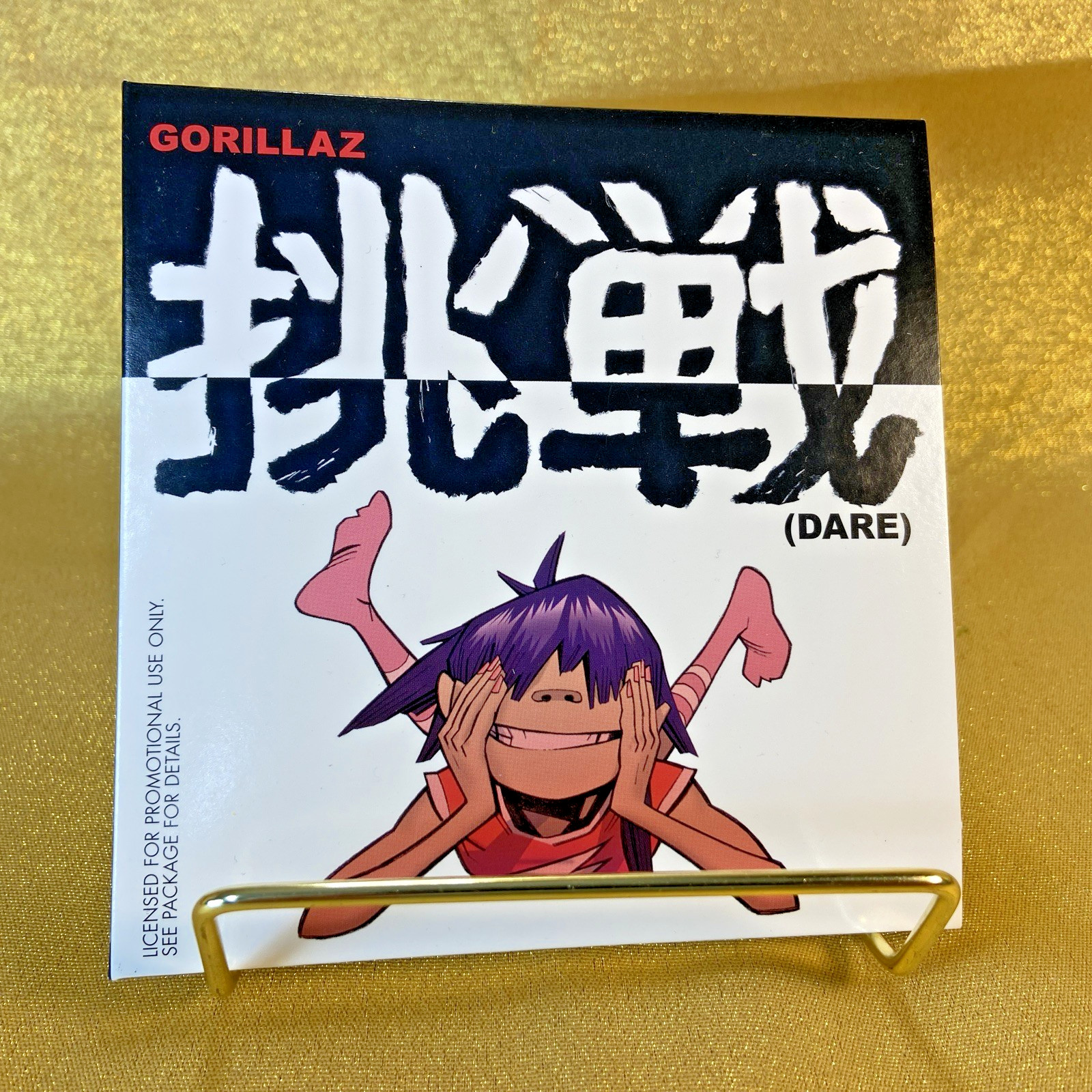 GORILLAZ - Dare radio promo CD Single GORILLAZ - Dare radio promo CD Single
