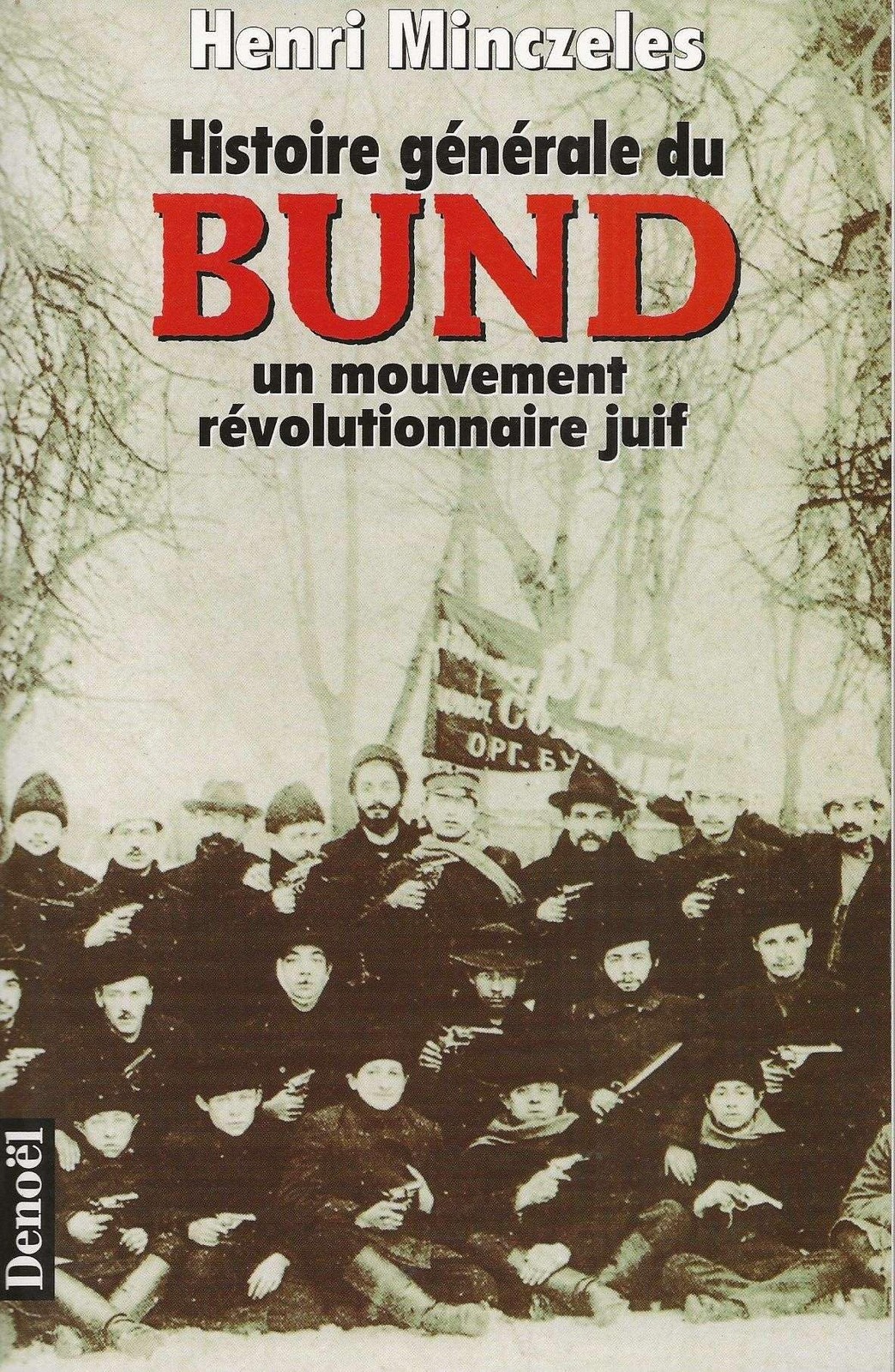 HISTOIRE GENERALE DU BUND: UN MOUVEMENT REVOLUTIONNAIRE JUIF (DOCUMENT HISTO... HISTOIRE GENERALE DU BUND: UN MOUVEMENT REVOLUTIONNAIRE JUIF (DOCUMENT HISTO...