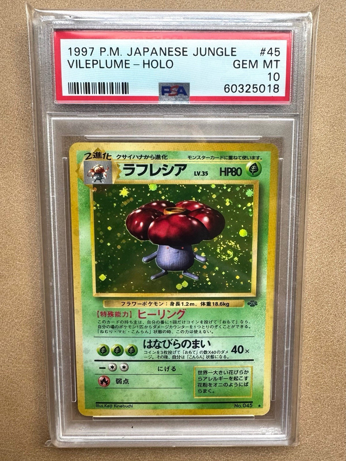 Pokémon Japanese Vileplume Holo 45 Jungle 1997 PSA 10 GEM MINT - SWIRL, LOW POP