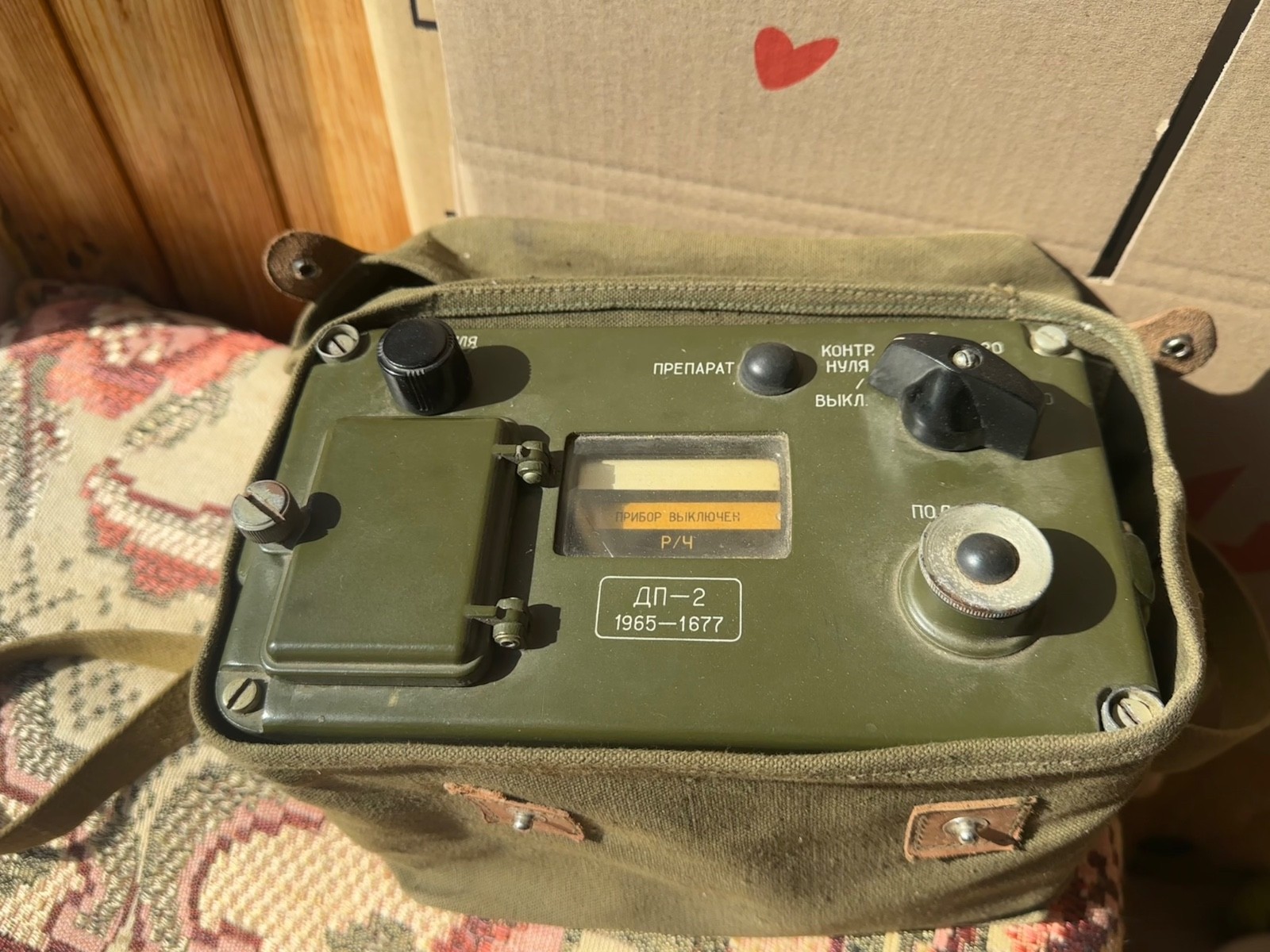 RARE D P-2 ДП-2 Soviet Army Dosimeter VERY POWERFUL Check Source Geiger Counter