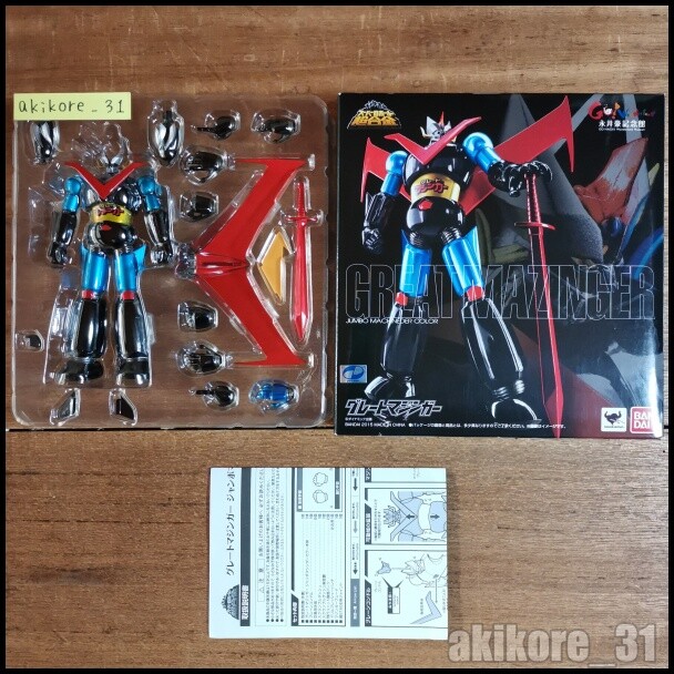 GREAT MAZINGER JUMBO MACHINEDER COLOR Action BANDAI Super Robot Chogokin 