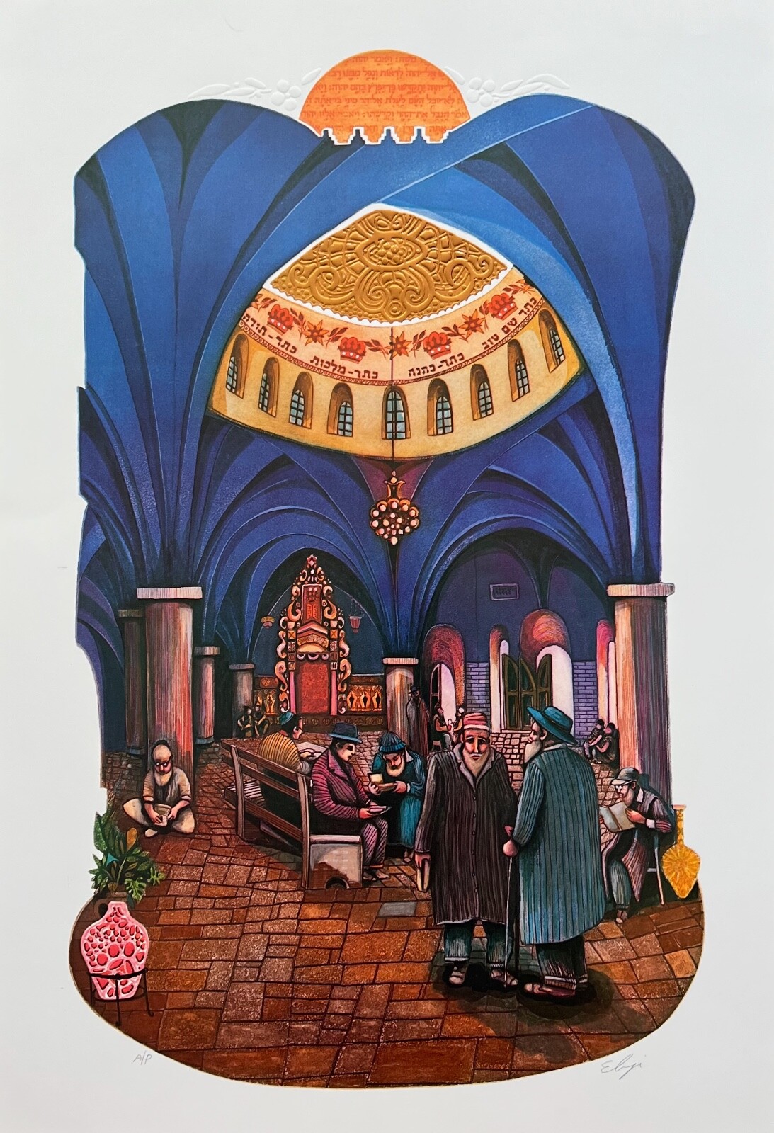 Amram Ebgi SYNAGOGUE IN SAFAT Hand Signed Gold Foil Embossed Lithograph Art