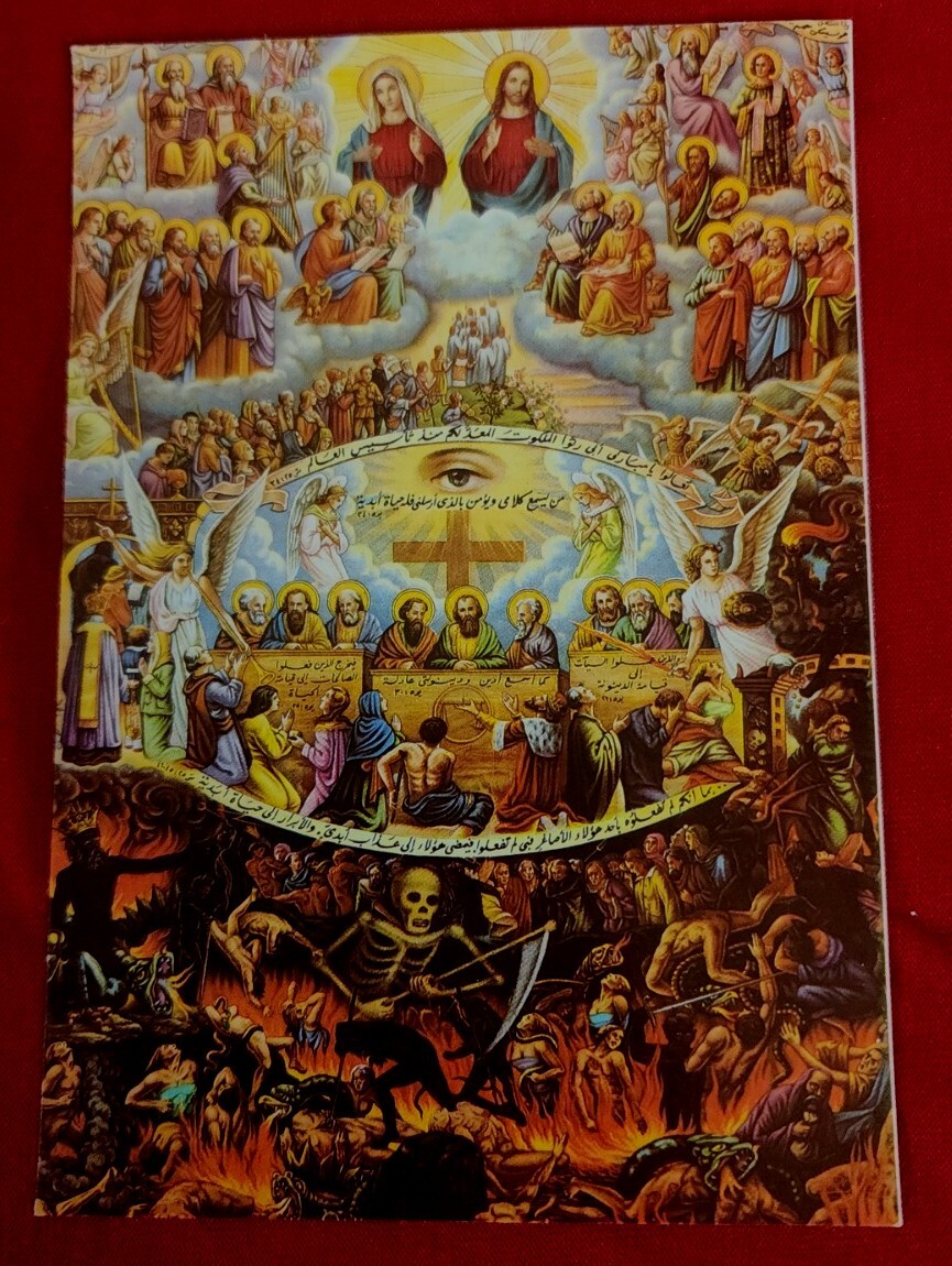      CHRISTIAN CATHOLIC. HOLY PICTURE -  5.5\