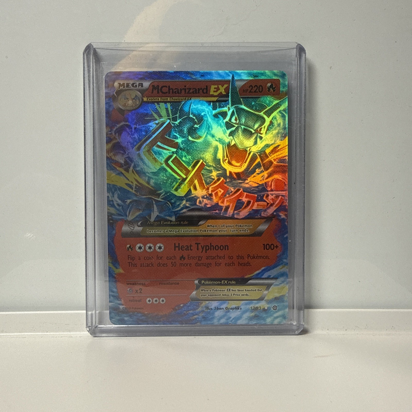 M Charizard EX 12/83 Generations Holo M Charizard EX 12/83 Generations Holo