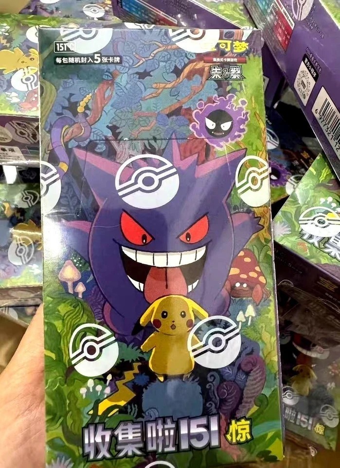 Pokemon 2025 TCG Chinese Collect 151C Surprise Slim Booster Box Sealed Pokemon 2025 TCG Chinese Collect 151C Surprise Slim Booster Box Sealed