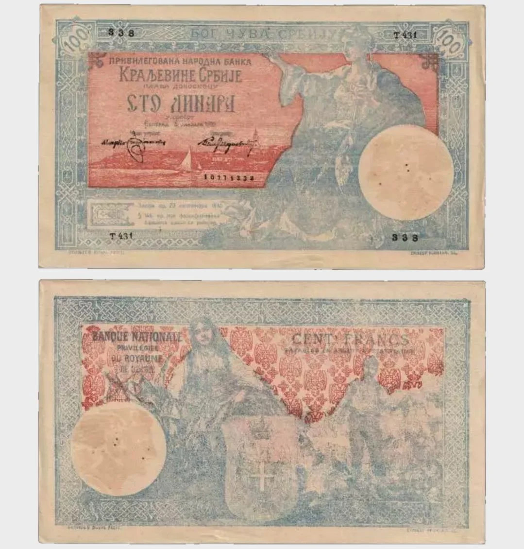 Serbia - 1905 - 100 Dinara - \
