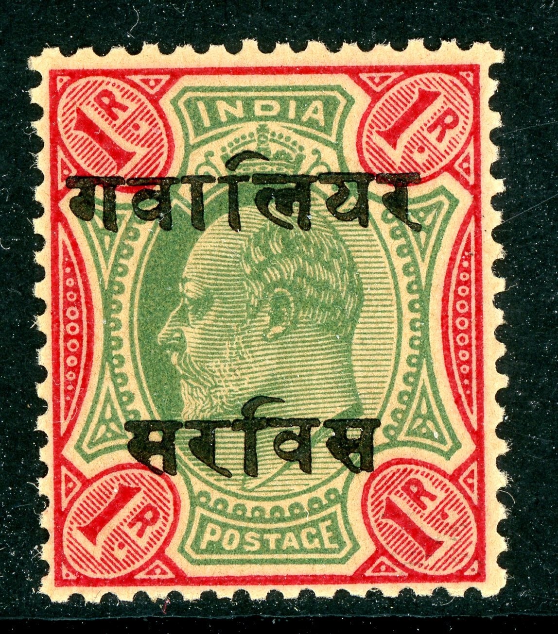 GANDALF - British India 1910 KEVII 1R Green & Carmine SG #O46 Mint A608