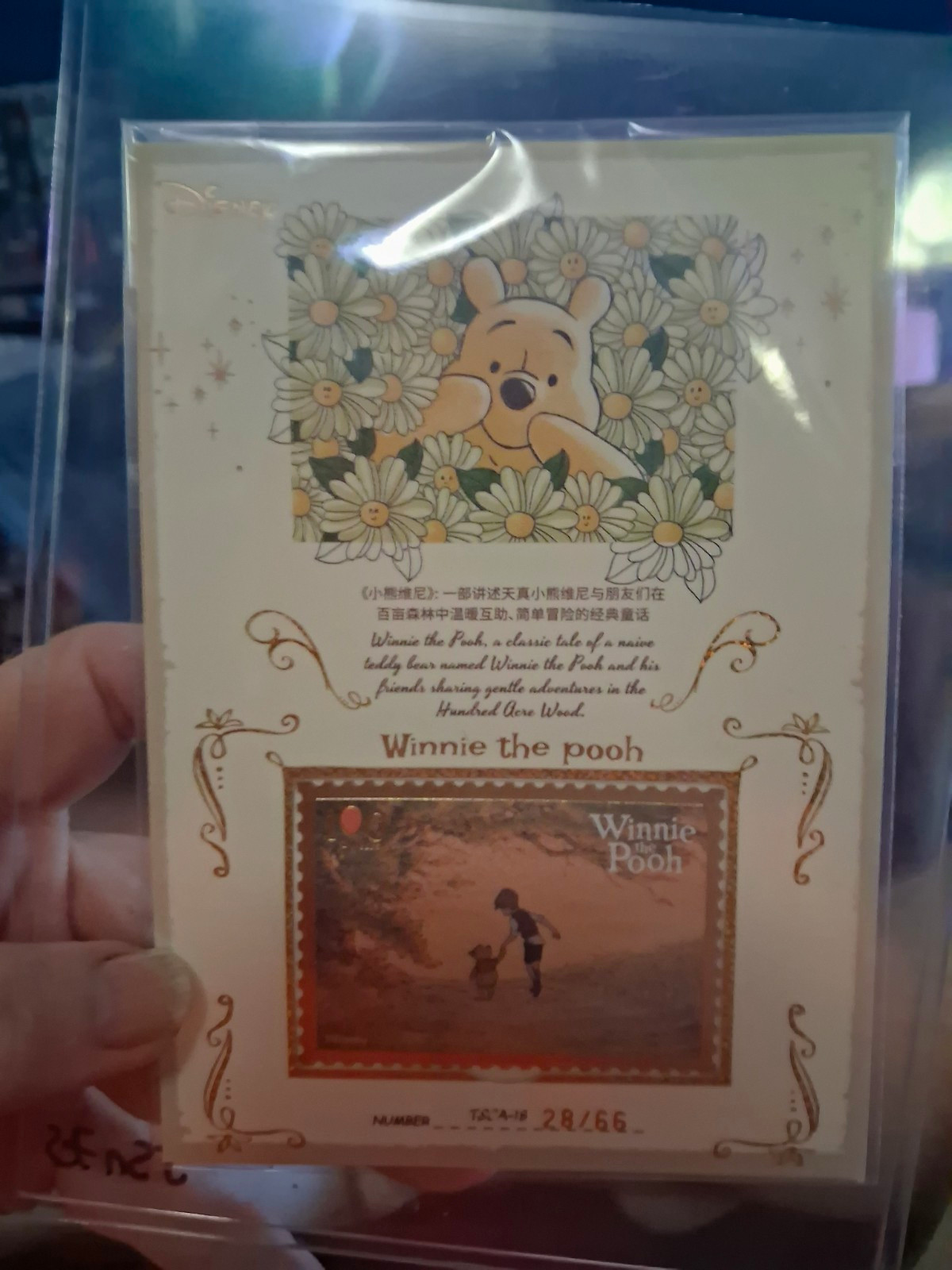 Disney Winnie the Pooh Anniversary Cover Collectible Postal Cover