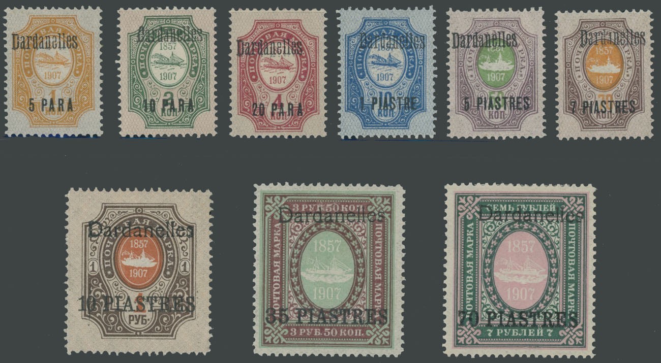 1910, RUSSIAN LEVANT DARDANELLES CITY OVERPRINTS 5pa/1k-70pi/7r, SC.#171-79
