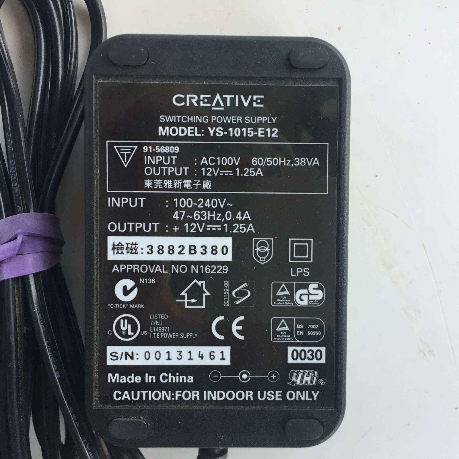 Genuine YHI Creative YS-1015-E12 12V 1.25A Switching Power Supply AC Adapter