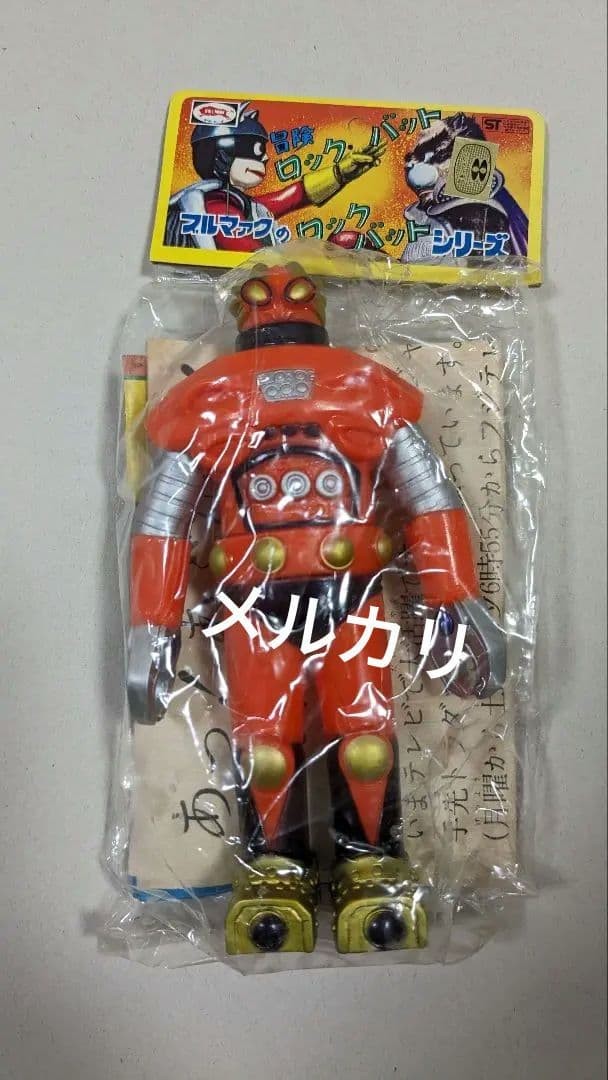 Bullmark Adventure Rockbat Blazer Sofubi Doll
