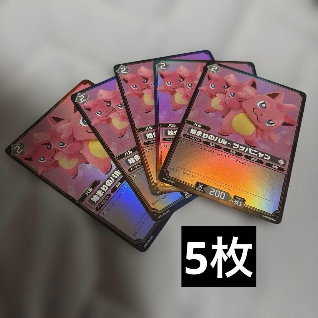 Palworld Official Card Game Kigurumi Cattiva PR-029 TGS 2026 Promo Card Set of 5